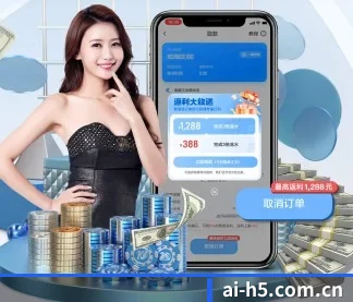 爱体育登录 APP